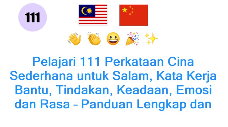 Pelajari 111 Perkataan Cina Sederhana untuk Salam, Kata Kerja Bantu, Tindakan, Keadaan, Emosi dan Rasa – Panduan Lengkap dan Mudah!
